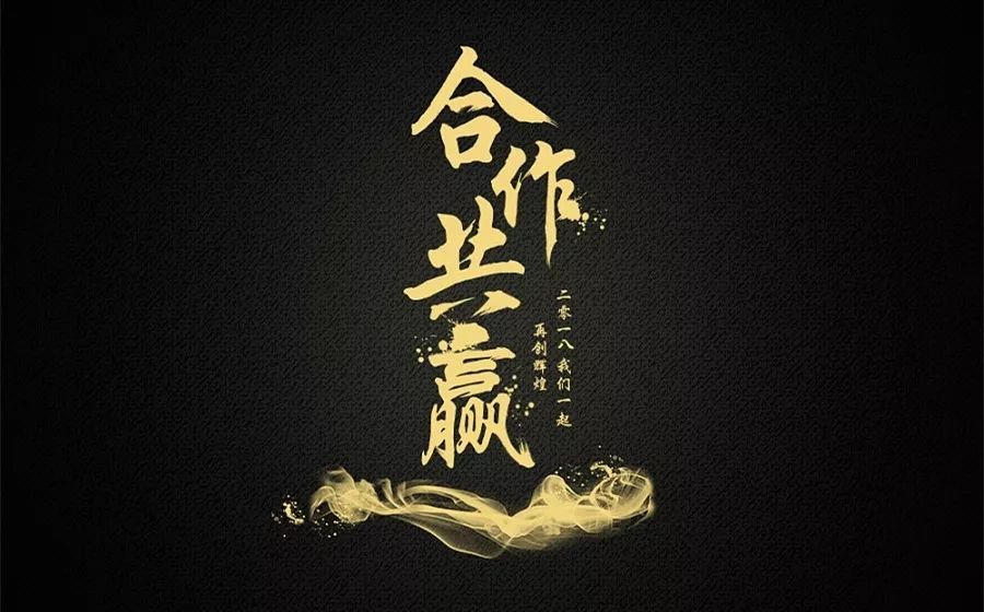 好寫科技誠(chéng)邀各界人士攜手合作